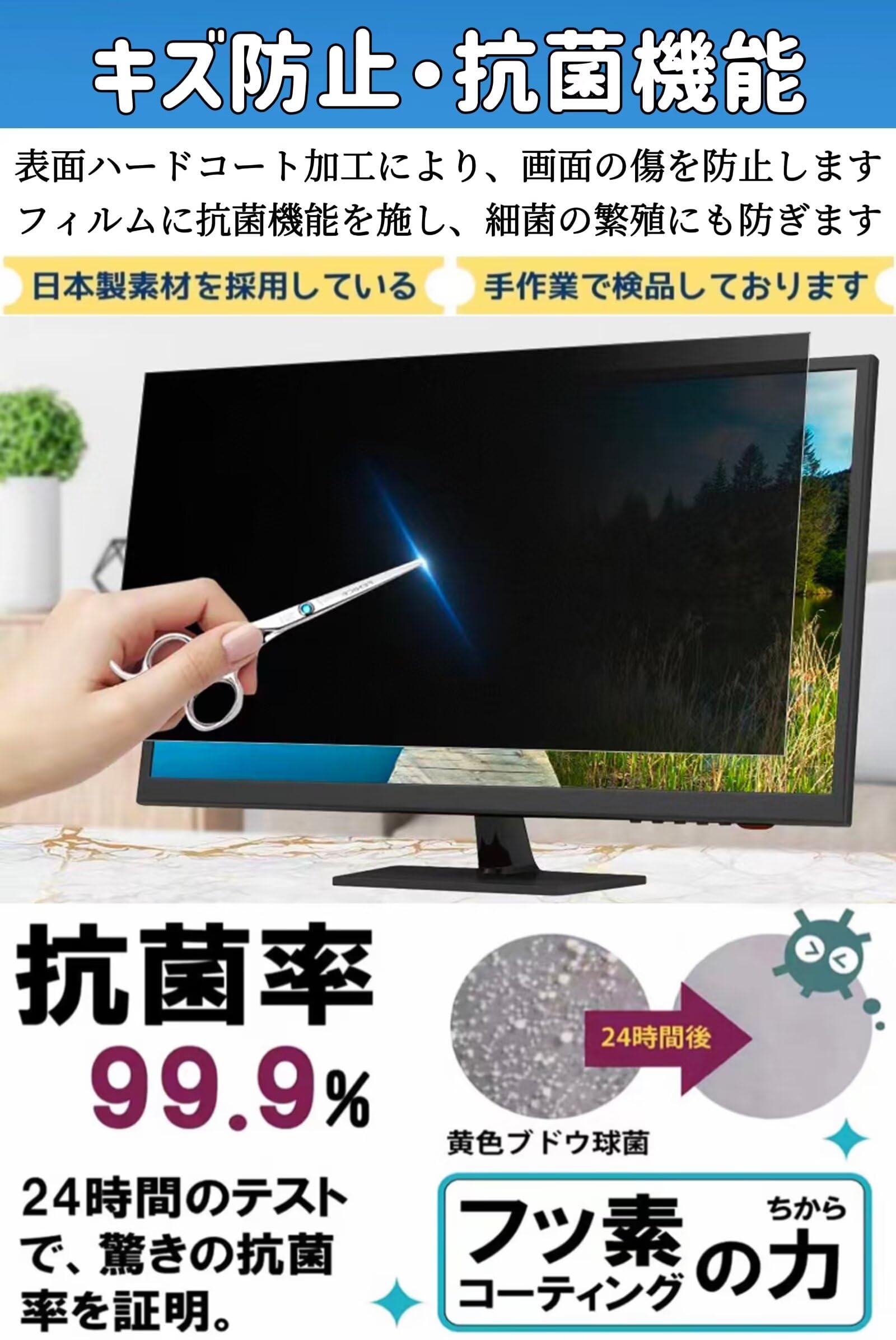 Amazon.co.jp: ドン・キホーテ TSM-156-BK 15.6インチ 16:9 用の