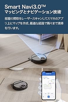 Amazon | エコバックス ECOVACS DEEBOT 901 ロボット掃除機