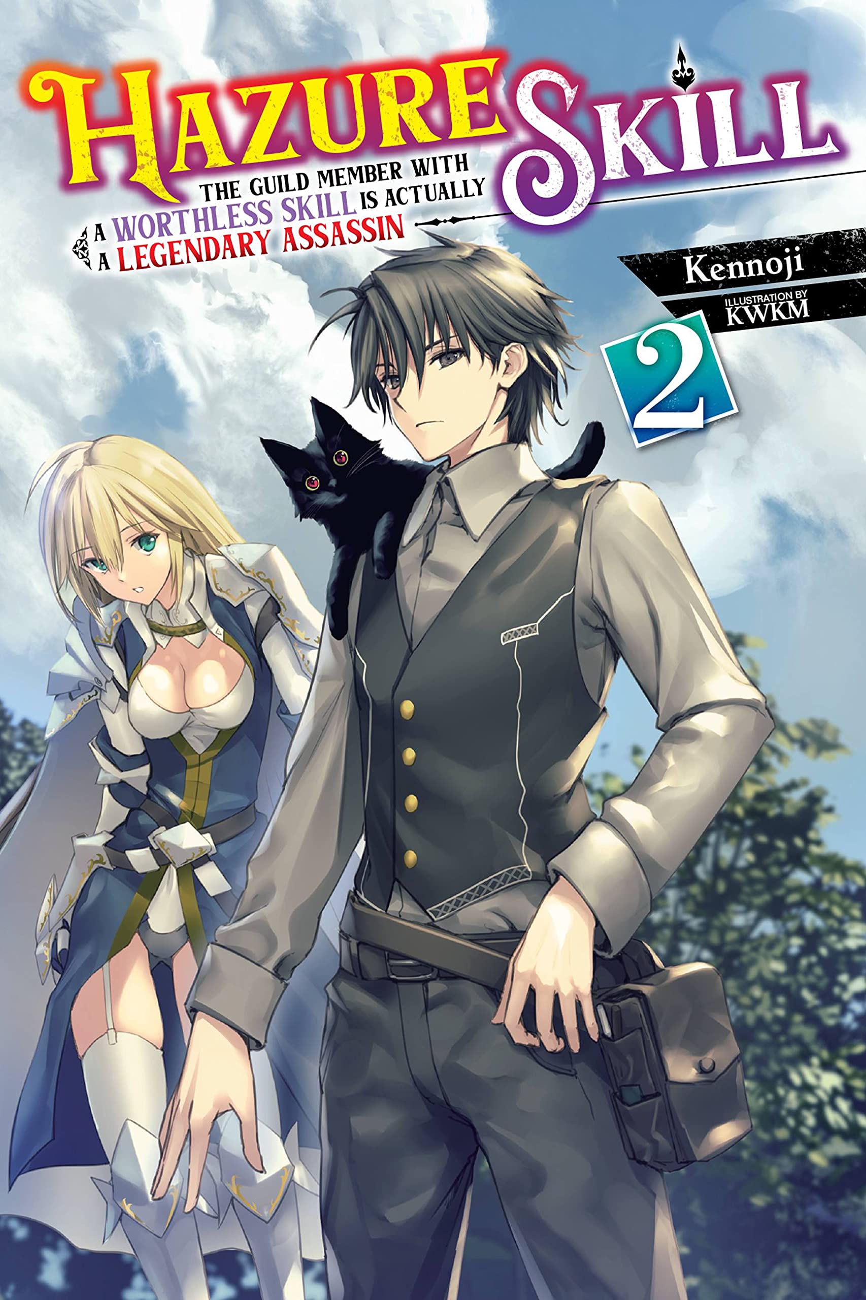 Hazure Skill: The Guild Member with a Worthless Skill Is  by Kennoji PAPERBACK