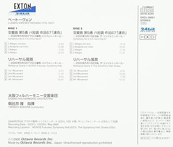 ベートーヴェン:交響曲第2番・第5番「運命」 朝比奈隆/大阪po. ベートーヴェン：交響曲第5番 ｢運命｣ 朝比奈隆＆大阪フィル