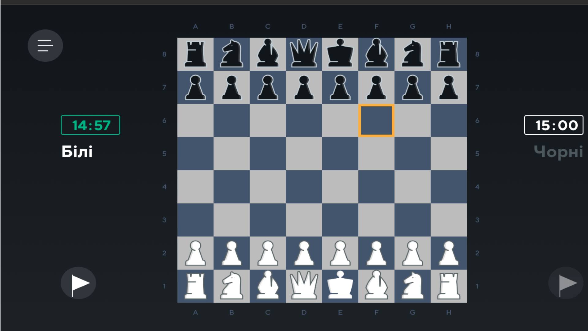 Chess - App on Amazon Appstore