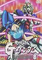 機動武闘伝 Gガンダム 8 [DVD] 81ZL58uWT-L._AC_SY200_QL15_.jpg