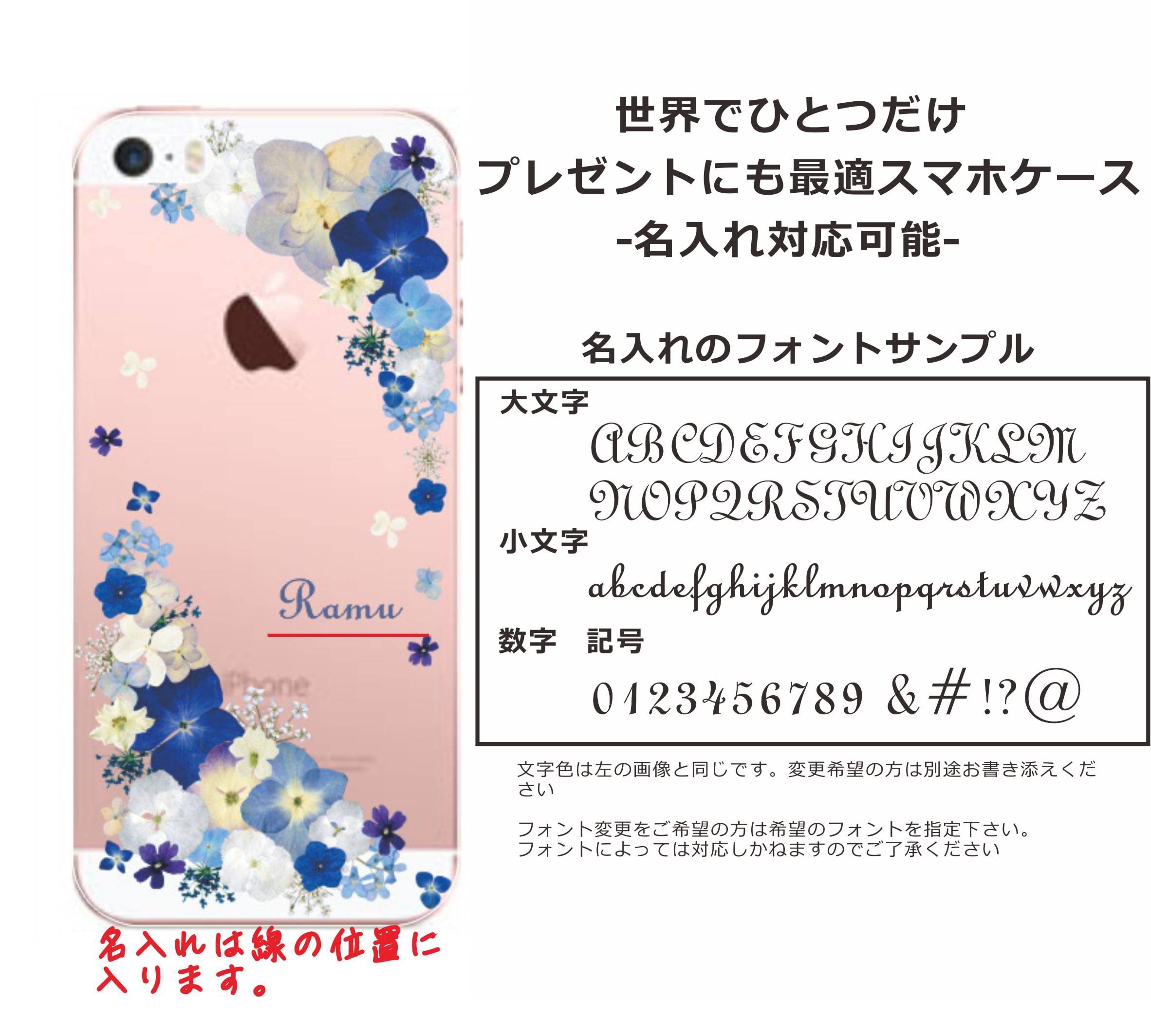 ❤️ららぷ専用商品❤️ Amazon | ［らふら］全機種対応 Galaxy S24 SC-51E SCG25 名入れ