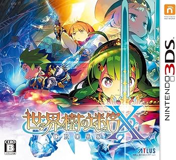[美品] 3DS 世界樹の迷宮 & 世界樹と不思議のダンジョン 7本セット Amazon | 世界樹の迷宮X (クロス) 【先着購入特典】DLC「新たな冒険者
