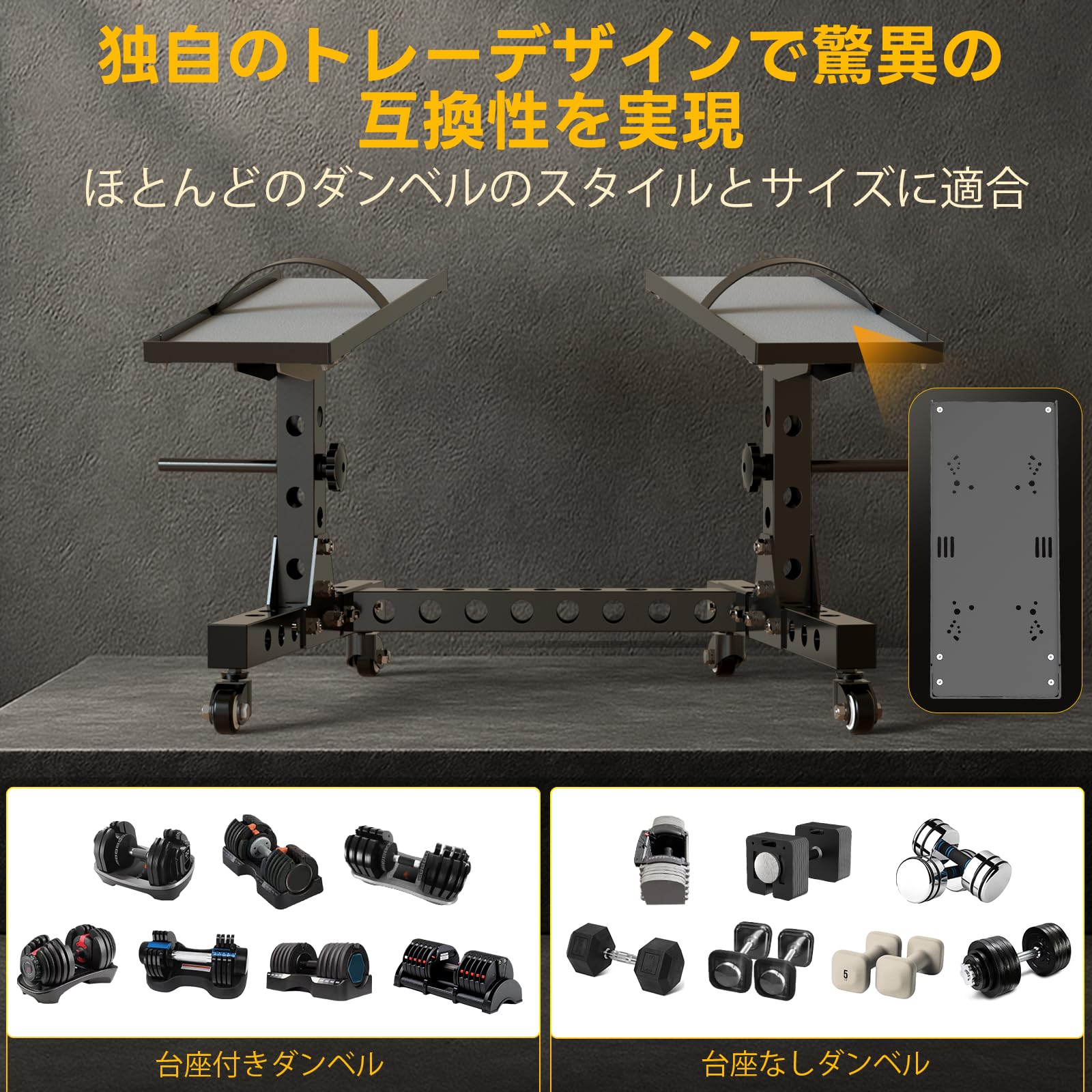 Amazon.co.jp: Eisenlink ダンベルラック ダンベル スタンド 日本人