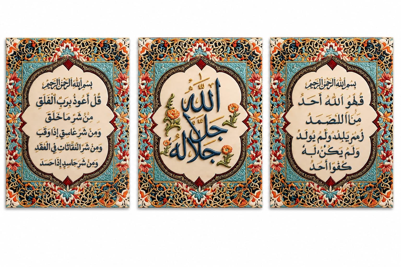 Islamic Quran Calligraphy HD Print Wall Art Sticker Set of 3 Each A3 Size | Allah Jalla Jalaluhu, Surah Al-Falaq, Surah Al-Ikhlas, Floral Border Design, Islamic Home Decor-image-17