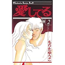 Amazon Co Jp もりた ゆうこ 作品一覧 著者略歴