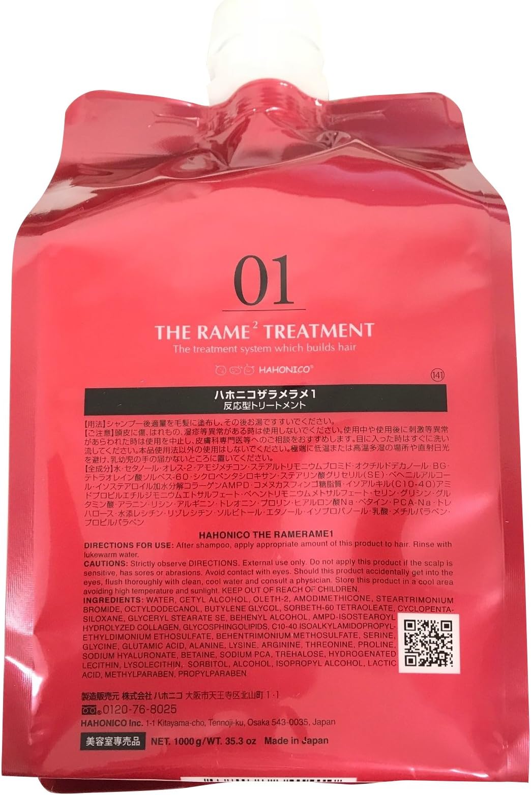 Hahoniko Zaramerame 1 1000g