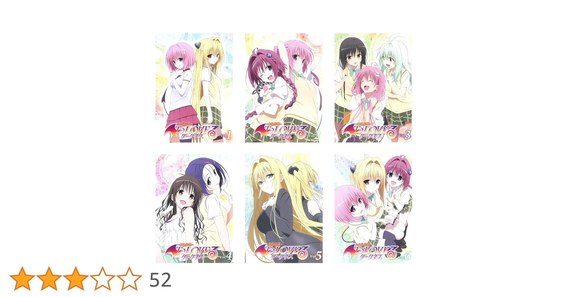 ToLOVEるダークネス　DVDセット　VOL.1〜6 Amazon.co.jp: To LOVEる-とらぶる-ダークネス 全6巻セット