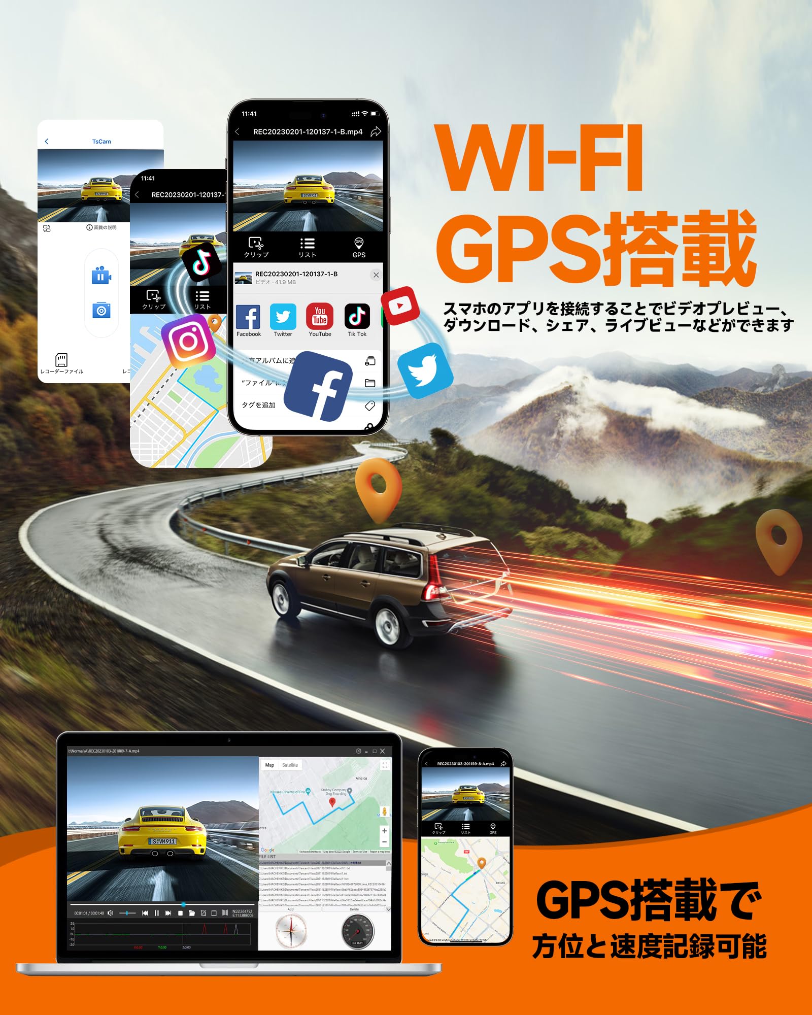 Amazon.co.jp: HUPEJOS ドライブレコーダー 360度保護 4カメラ最新型 