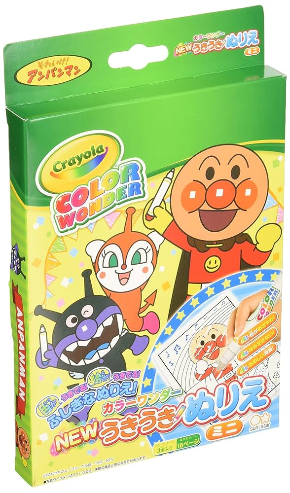 アンパンマン ぬり絵 セット 楽天市場】それいけ! アンパンマン ぬりえ 4冊セット (B5サイズ2