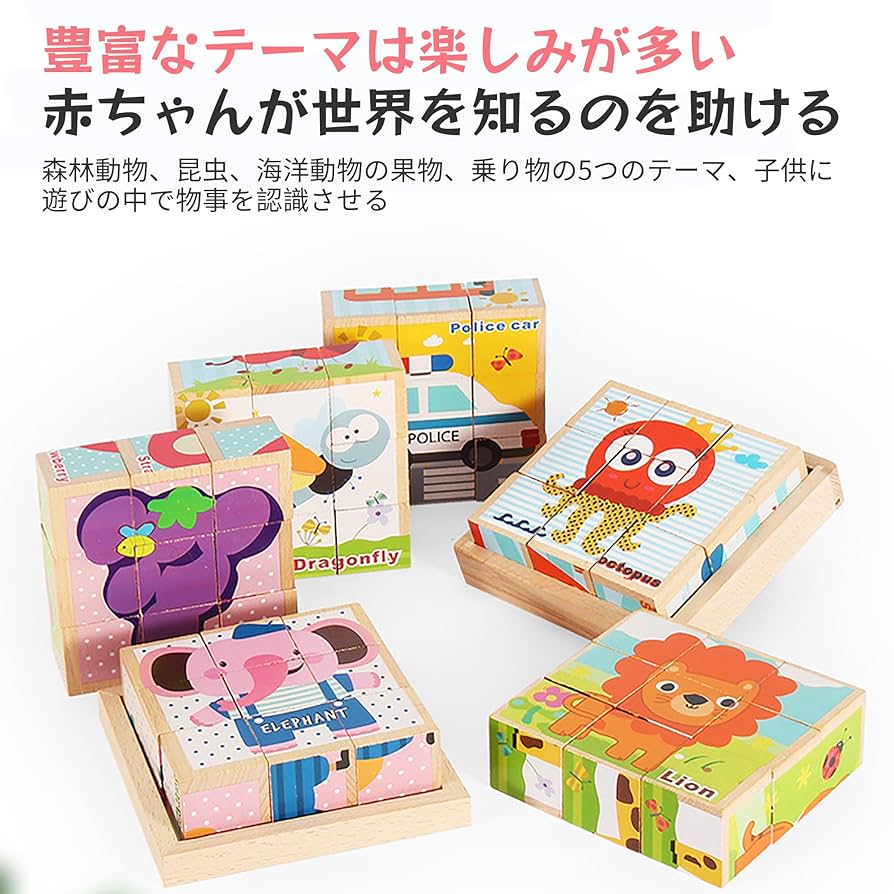 3Dパズル Amazon | キューブパズル 3D立体パズル 木製 積み木 アニマル 9