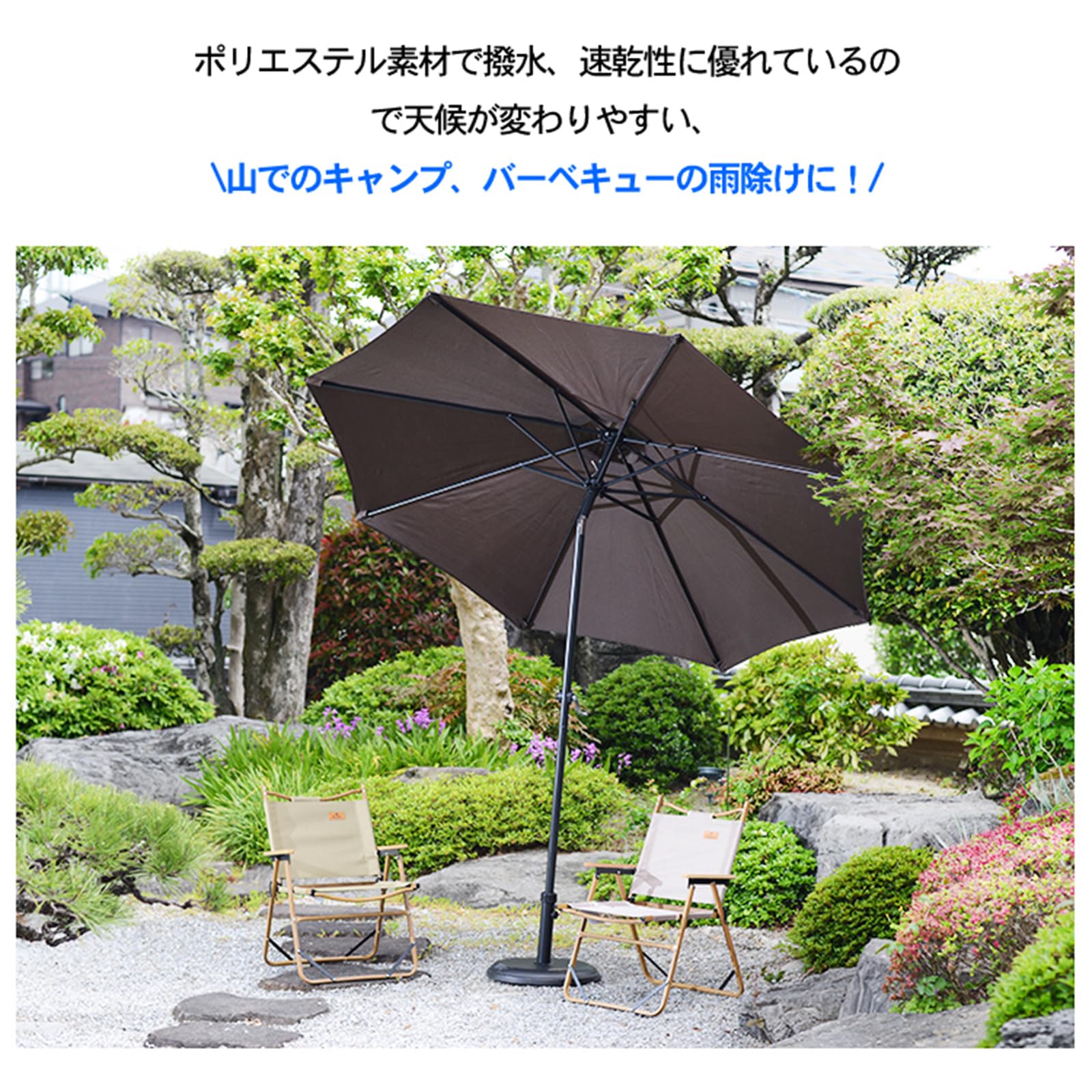 Amazon | Fkstyle【日差しを自在にカット】ガーデンパラソル 270cm