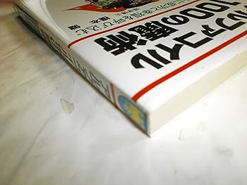 アルファコイル100の魔術: あなたに成功と幸福を呼び込む