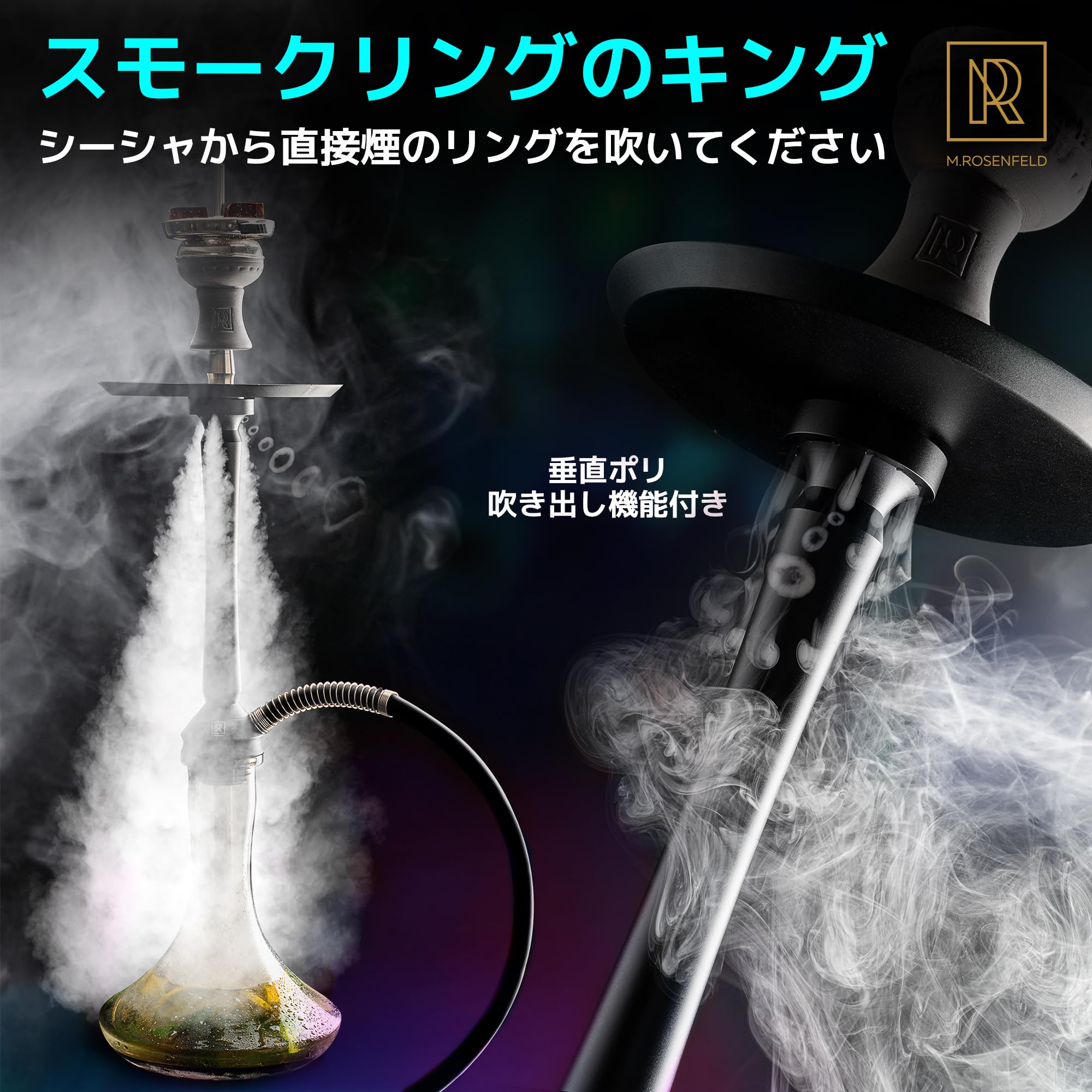 Amazon.co.jp: シーシャ 本体 プレミアム シーシャ セット 水タバコ