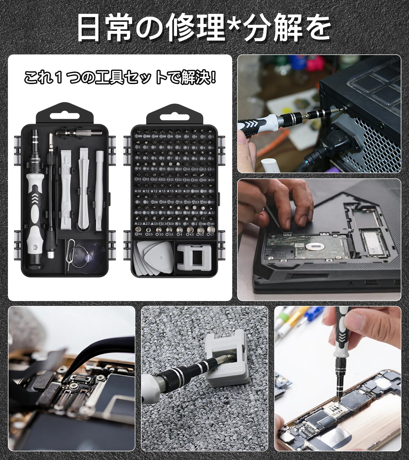 Amazon.co.jp: GOSO 精密ドライバーセット 特殊ドライバー 115in 1 