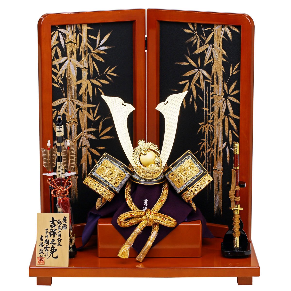 Amazon | 人形工房天祥 五月人形 兜 兜飾り 吉徳大光 甲冑 吉徳監製 翔