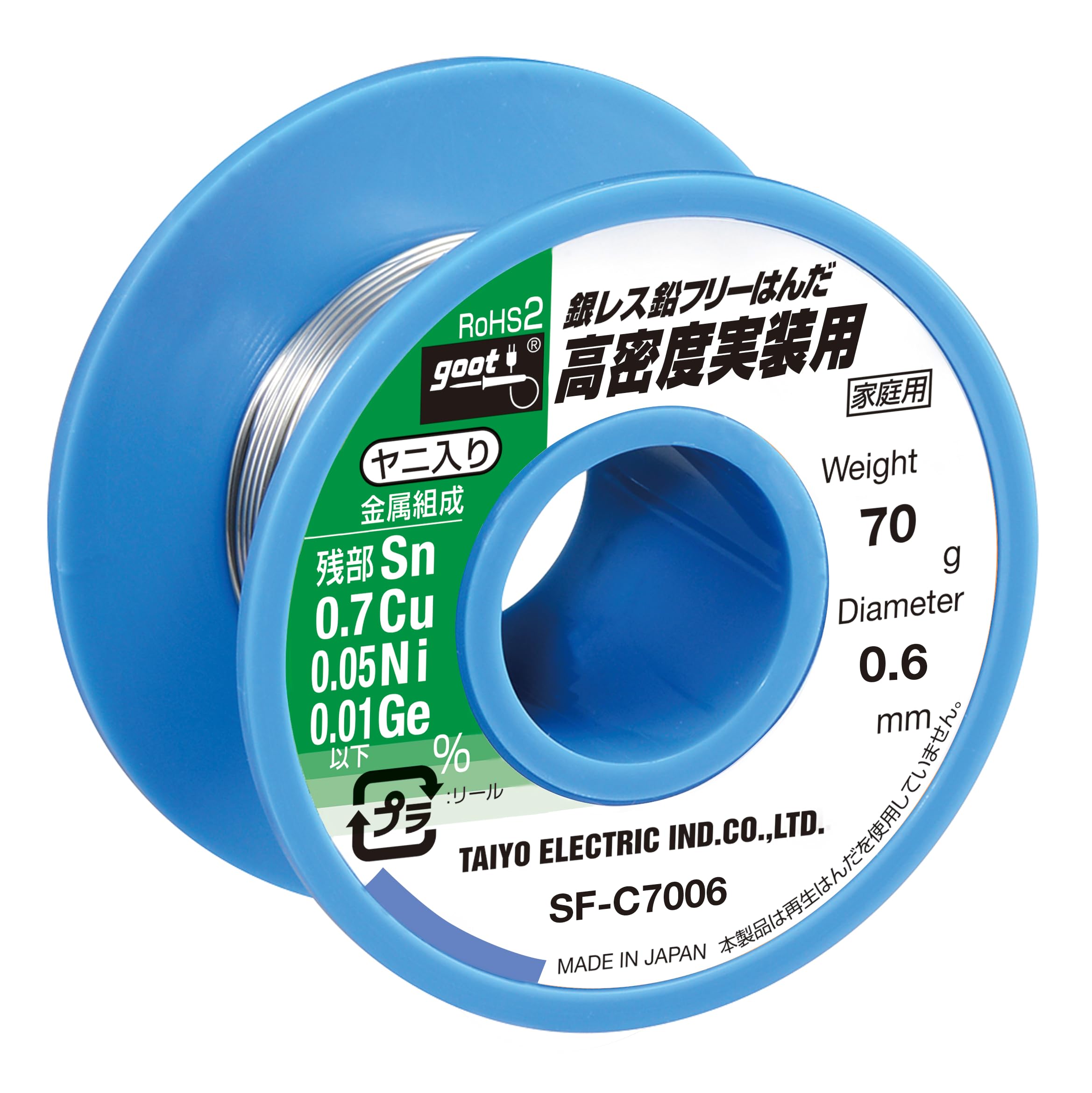 goot 鉛フリーハンダ SF-A0406 wgteh8f SF-N0406 鉛フリー 45G goot(太洋電機産業) ヤニ入り仕様 線径0.6mm 1