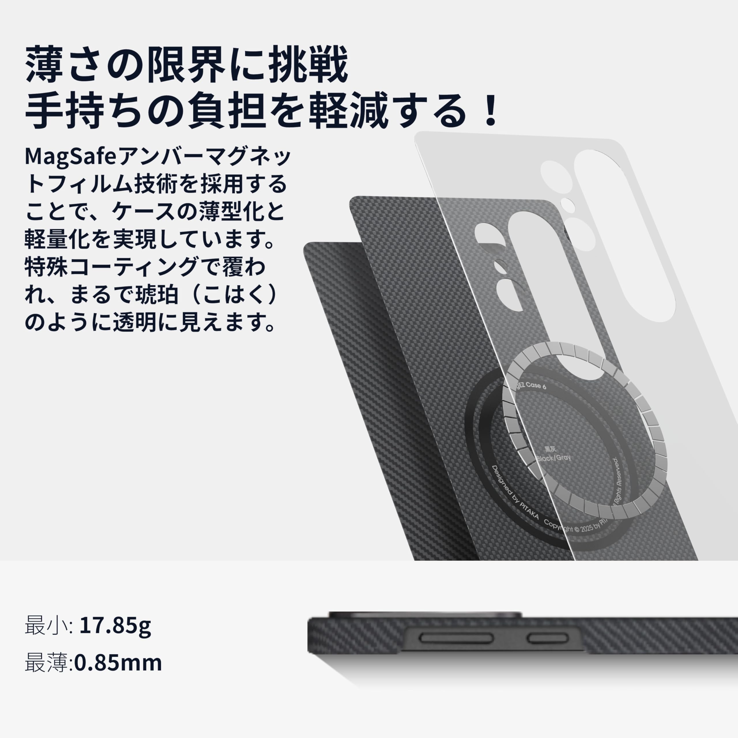 Amazon.co.jp: 「極薄極軽量-PITAKA」Galaxy S25 Ultra用 ケース