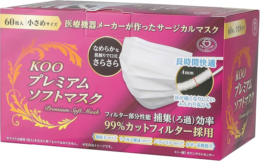 koo プレミアム Amazon.co.jp: 【全国マスク工業会会員】 クー・メディカル・ジャパン