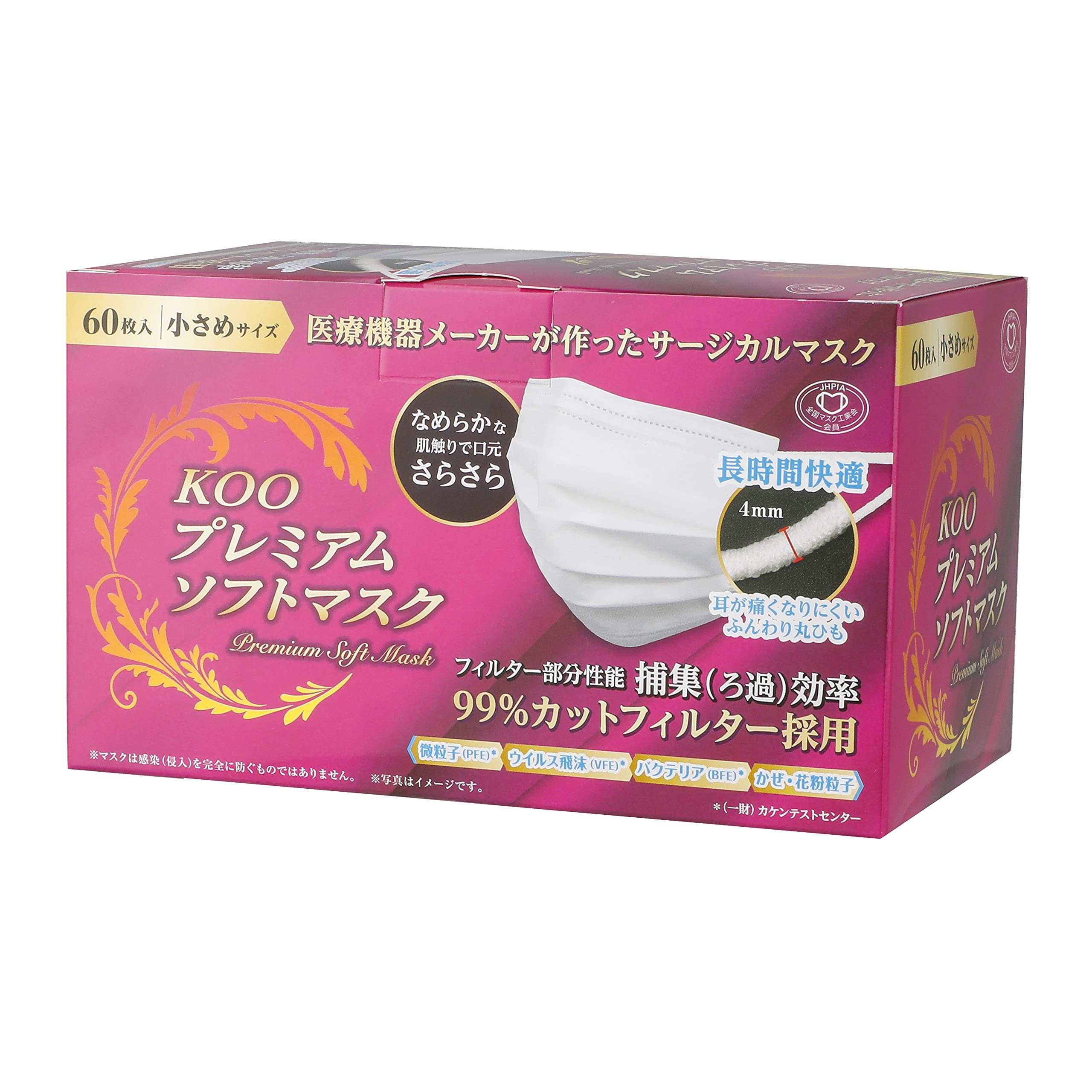 マスク屋60年 KUCHIRAKU MASK 60枚入 | ISDG 医食同源ドットコム [公式通販]