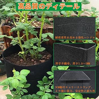 不織布 プランター 5ガロン3枚入 植木鉢 家庭菜園 野菜 ブラック 楽天市場】【9/25限定P5倍】 【380円/個10個で】 不織布