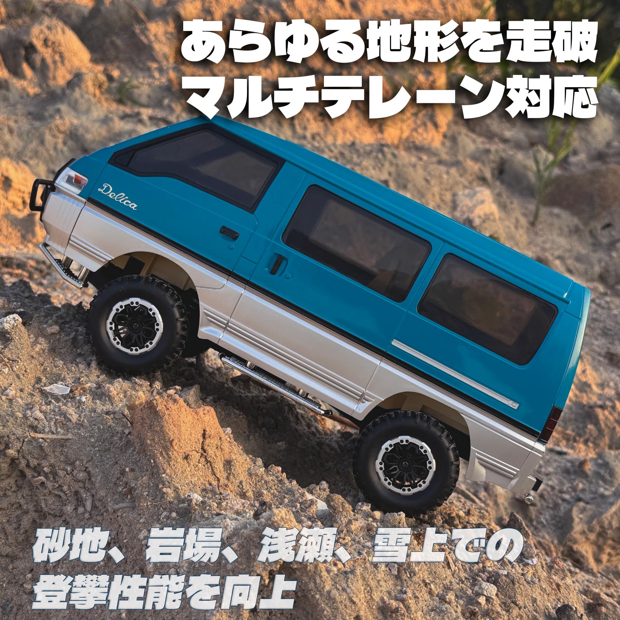 Amazon.co.jp: LDR/C 1296 DELICA 1:14オフロードクローラー ラジコン