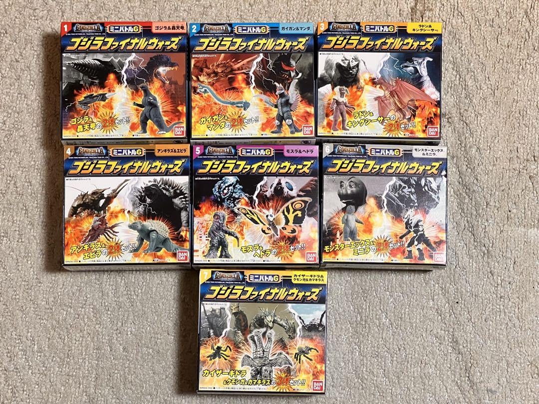 Amazon.co.jp: ゴジラ ファイナルウォーズ ミニバトルG 全7種セット JI 
