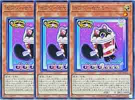遊戯王 ヤミー フルコン 3コン 各3枚 関連カード付き デッキパーツ ② 卸売りゲーム・おもちゃ・グッズ - 遊戯王 ヤミー フルコン 3