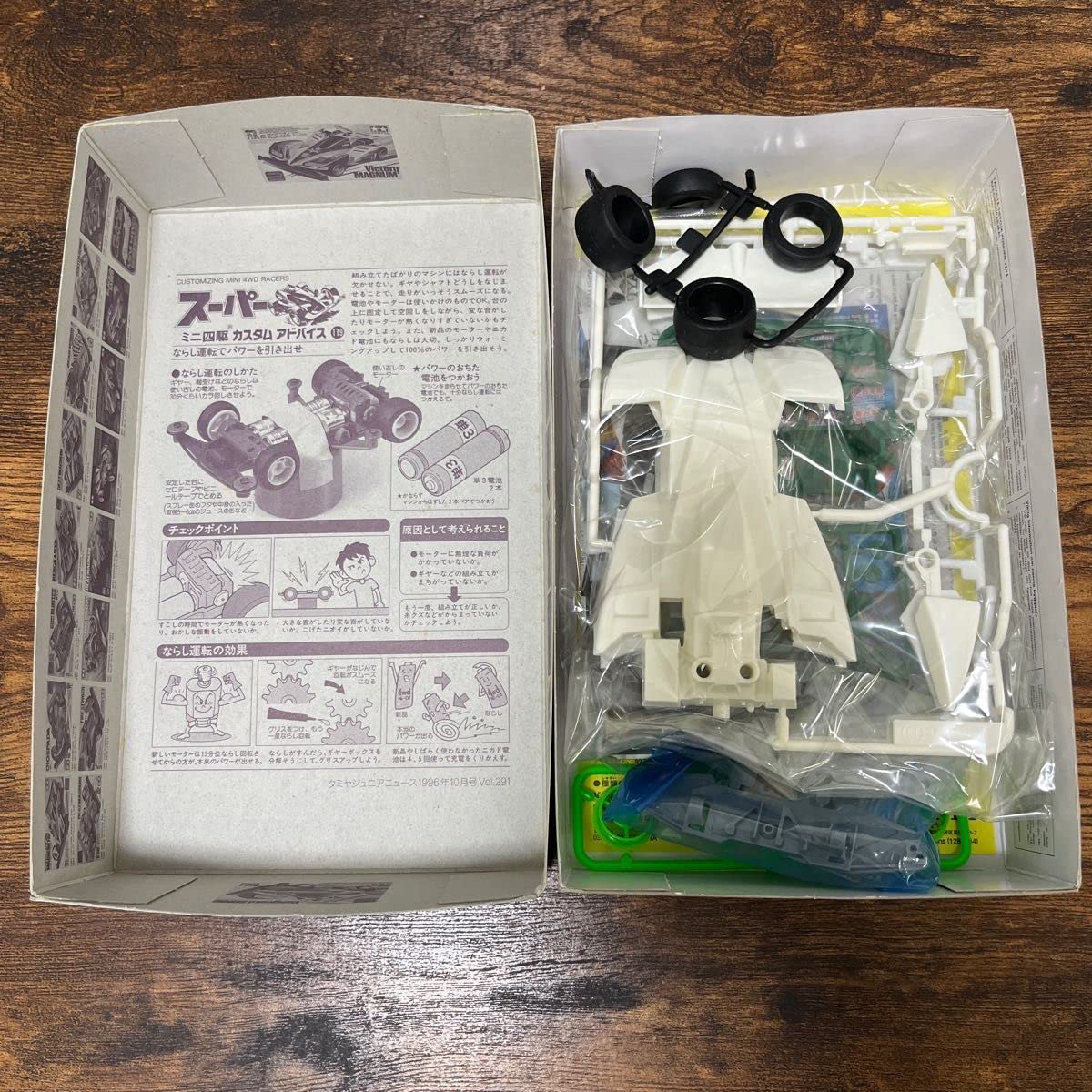 Victory Magnum Special Kit Mini 4WD