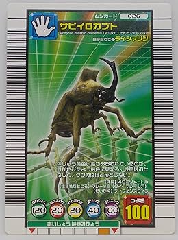Amazon.co.jp: 【026-2006 DS ダイナミックスタンド】サビイロ