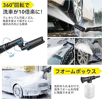 ⭐️新品⭐️ 高圧洗浄機 コードレス 折り畳み式2025業界最新 コンパクト Amazon | 高圧洗浄機 コードレス 折り畳み式【2025業界最新