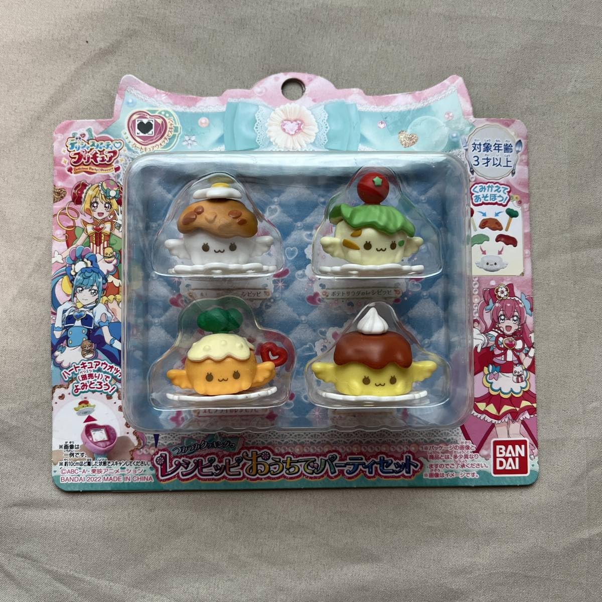 Amazon.co.jp: デリシャスパーティプリキュア レシピッピ おうち