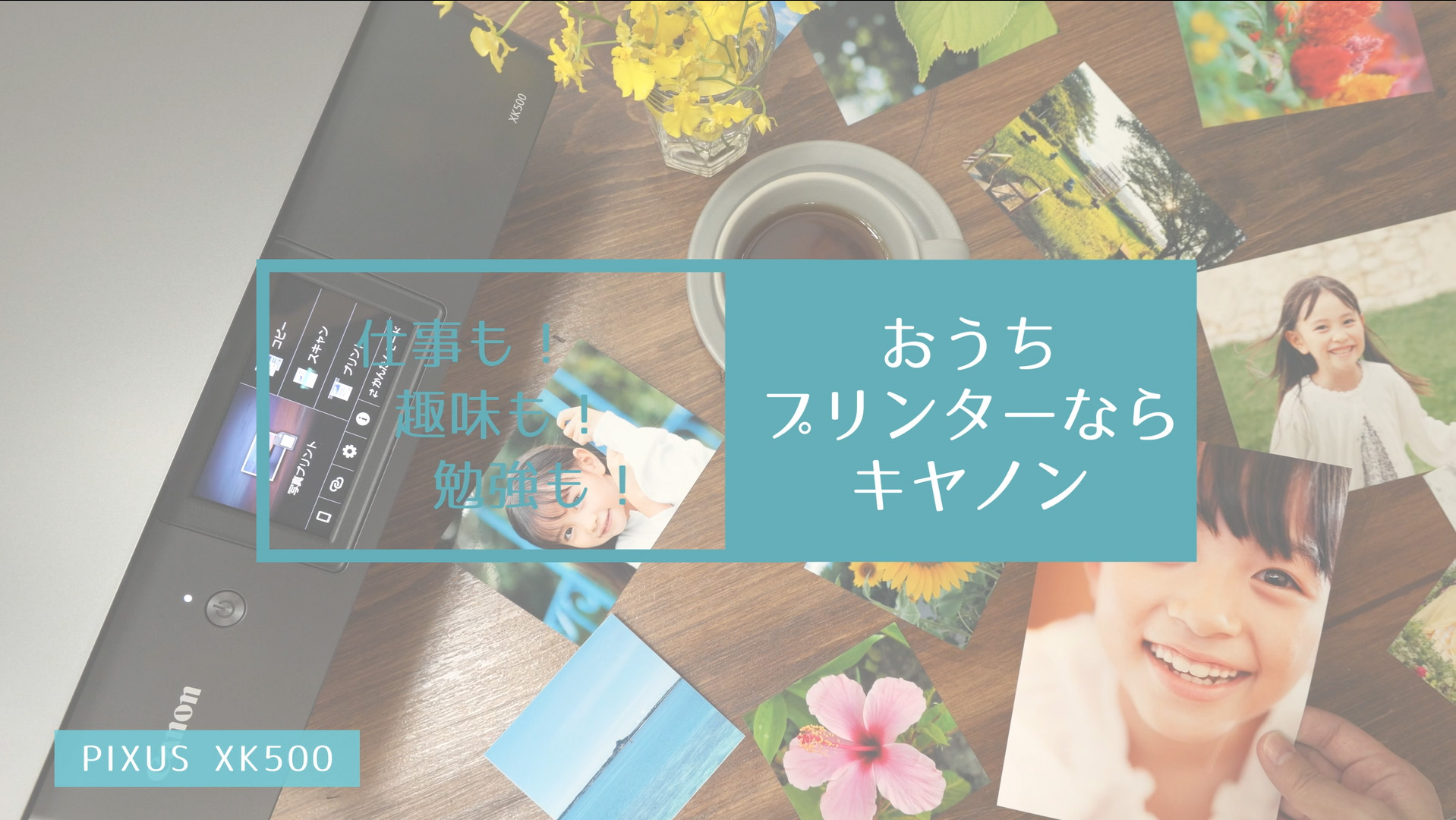 Amazon.co.jp: キヤノン Canon プリンター A4インクジェット複合機