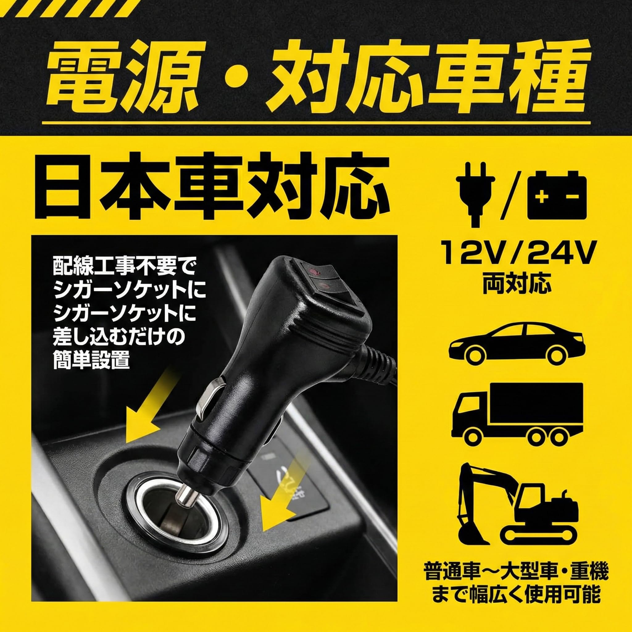 Amazon.co.jp: 回転灯 黄色 12V 24V LED 車用 シガーソケット 20W