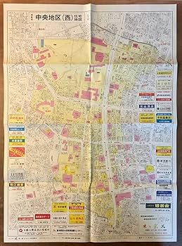 Amazon.co.jp: RR-2212 静岡県 浜松市 中央区(西) 住宅地図 浜松