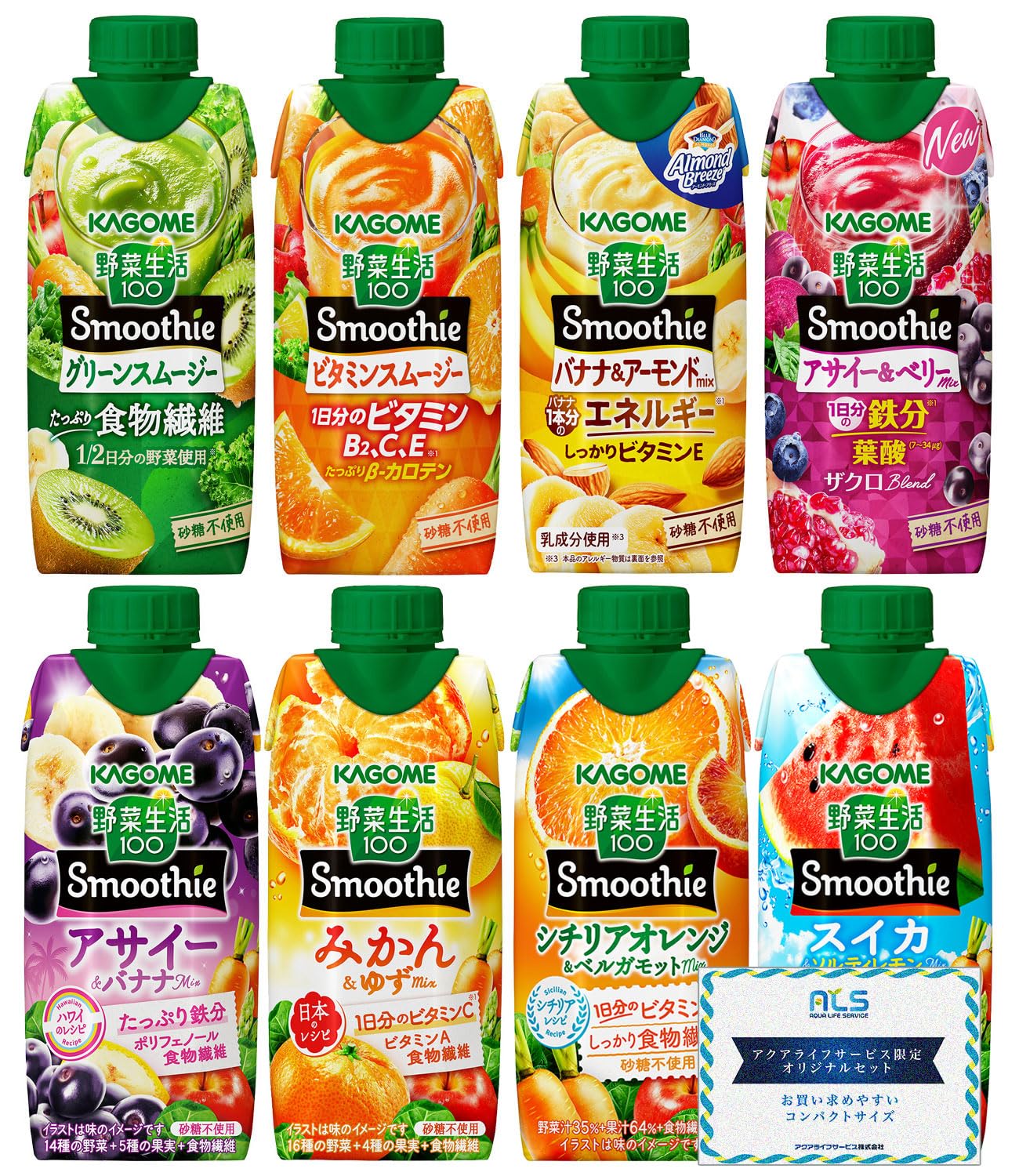 Amazon.co.jp: [セット品] 野菜生活100 Smoothie 330ml アソート 12本