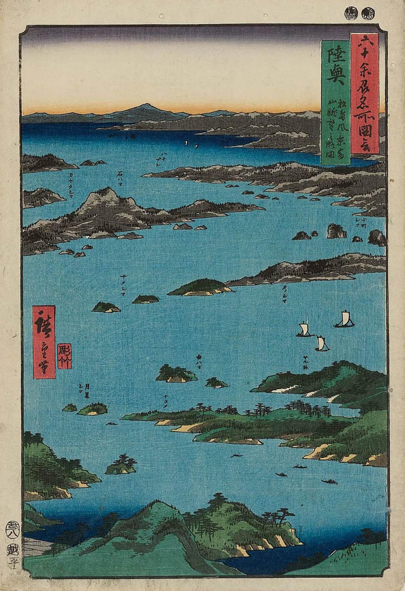 SERENDIPITP Vintage Wall Art Canvas Nordic Poster Canvas Print Picture Mutsu Province: View of Matsushima Sight Map by Utagawa Hiroshige Wall Art Poster for Home Decor 60x90cm