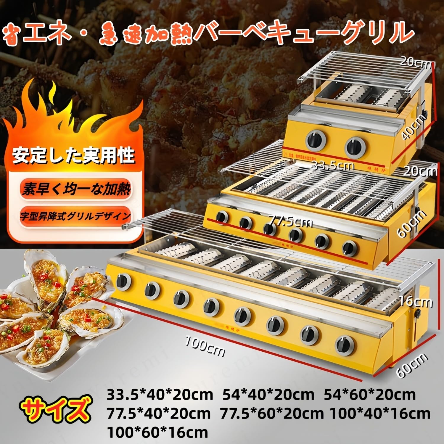 Amazon.co.jp: Yuremi ステンレス製ガスバーベキューグリル 焼き鳥台