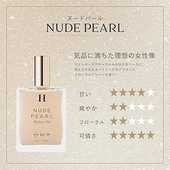 Amazon | 【公式】 ハーリップトゥ (Her lip to BEAUTY