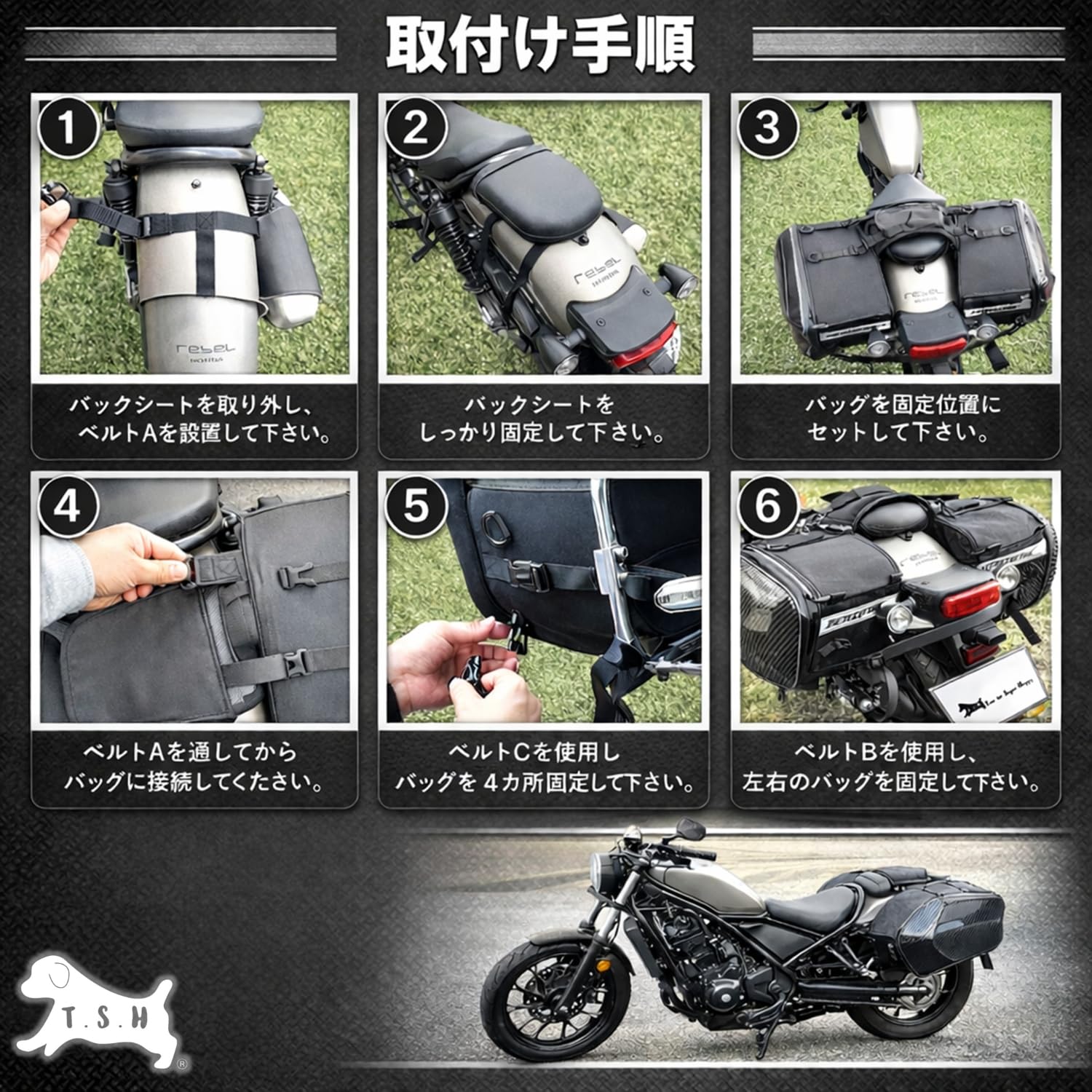 バイク用振り分けバッグ（ブランド：RED HORIZON） Amazon | T.S.H バイク用サイドバッグ 左右セット 日本国内発送