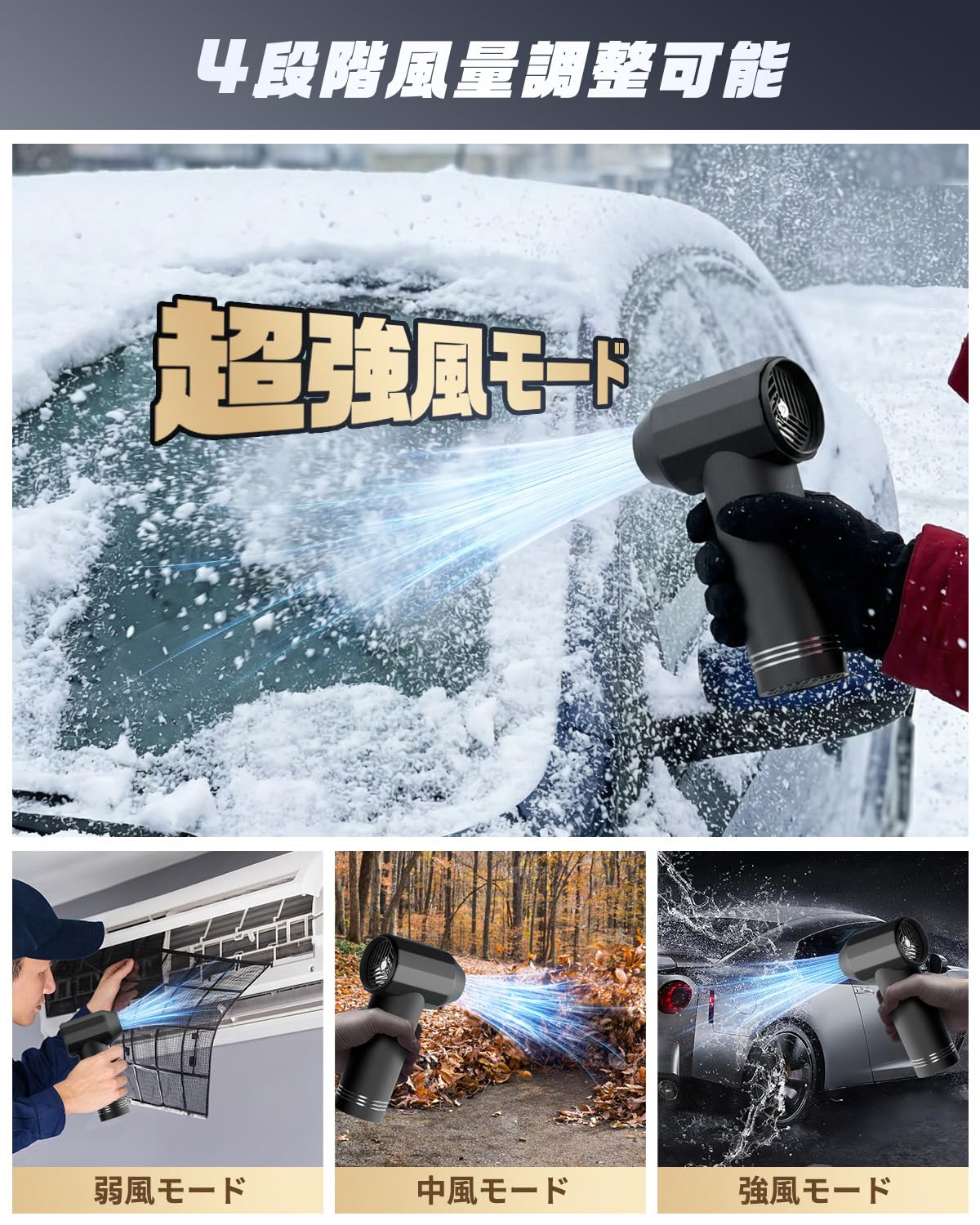 Amazon.co.jp: 【165m/s超強風】 KOJIHOMU エアダスター ブロワー 洗車