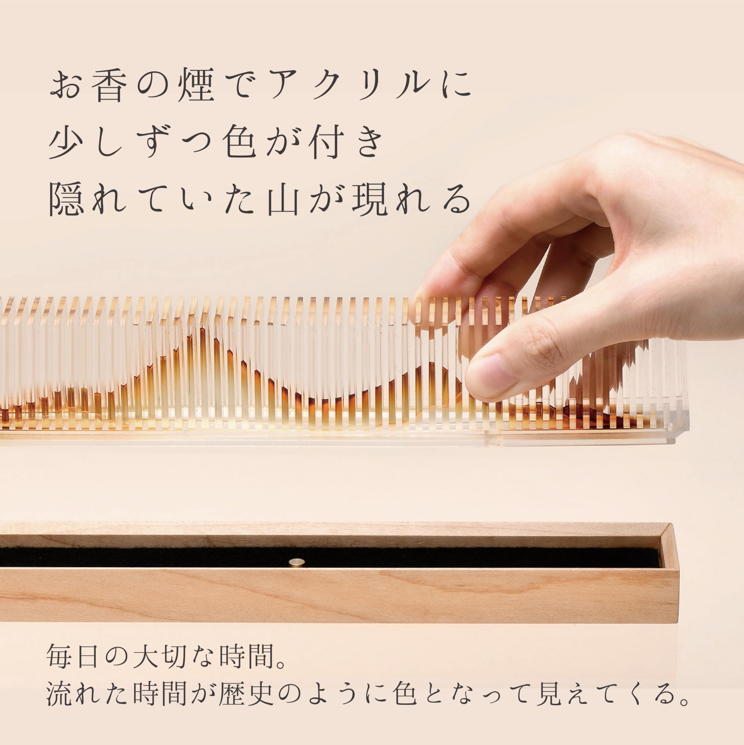 Amazon.co.jp: 隐山香器 Incense utensil 使用するたびに変化する お香