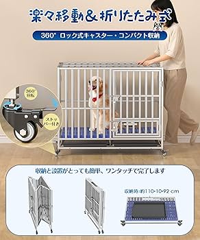 Amazon.co.jp: Xverycan 大型犬 ケージ ステンレス鋼製 折りたたみ式