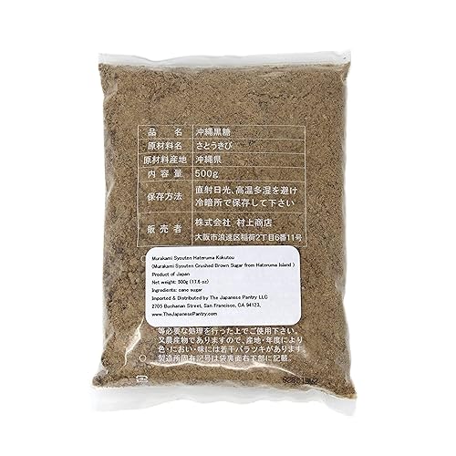 Miniatura 2 de Azúcar moreno triturado japonés Okinawa - Paquete de 2 (17.64 oz x 2) - Producto de Japón