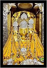 DivaFrames Baglamukhi Maa Photo Frame – 10x13 inch Hindu God Wall Painting for Pooja Room, Home Temple, Religious Art Decor, Spiritual Gift for Home