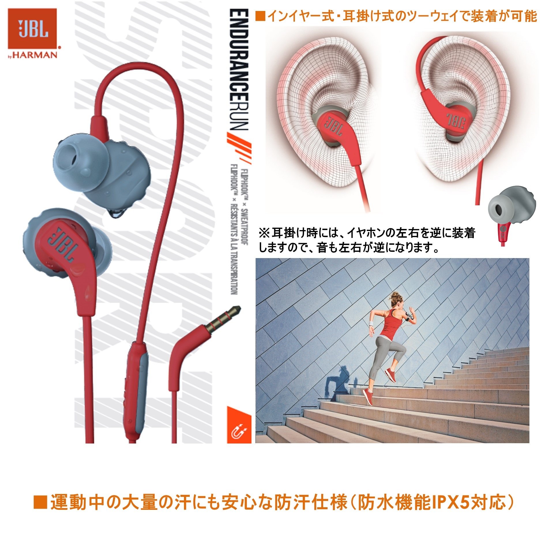 Amazon.co.jp: JBL ENDURANCE RUN イヤホン IPX5防水/1ボタン