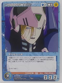 マクロスクルセイド １弾ブースターパック ３BOXセット マクロスクルセイド 1弾ブースターパック 3BOXセット