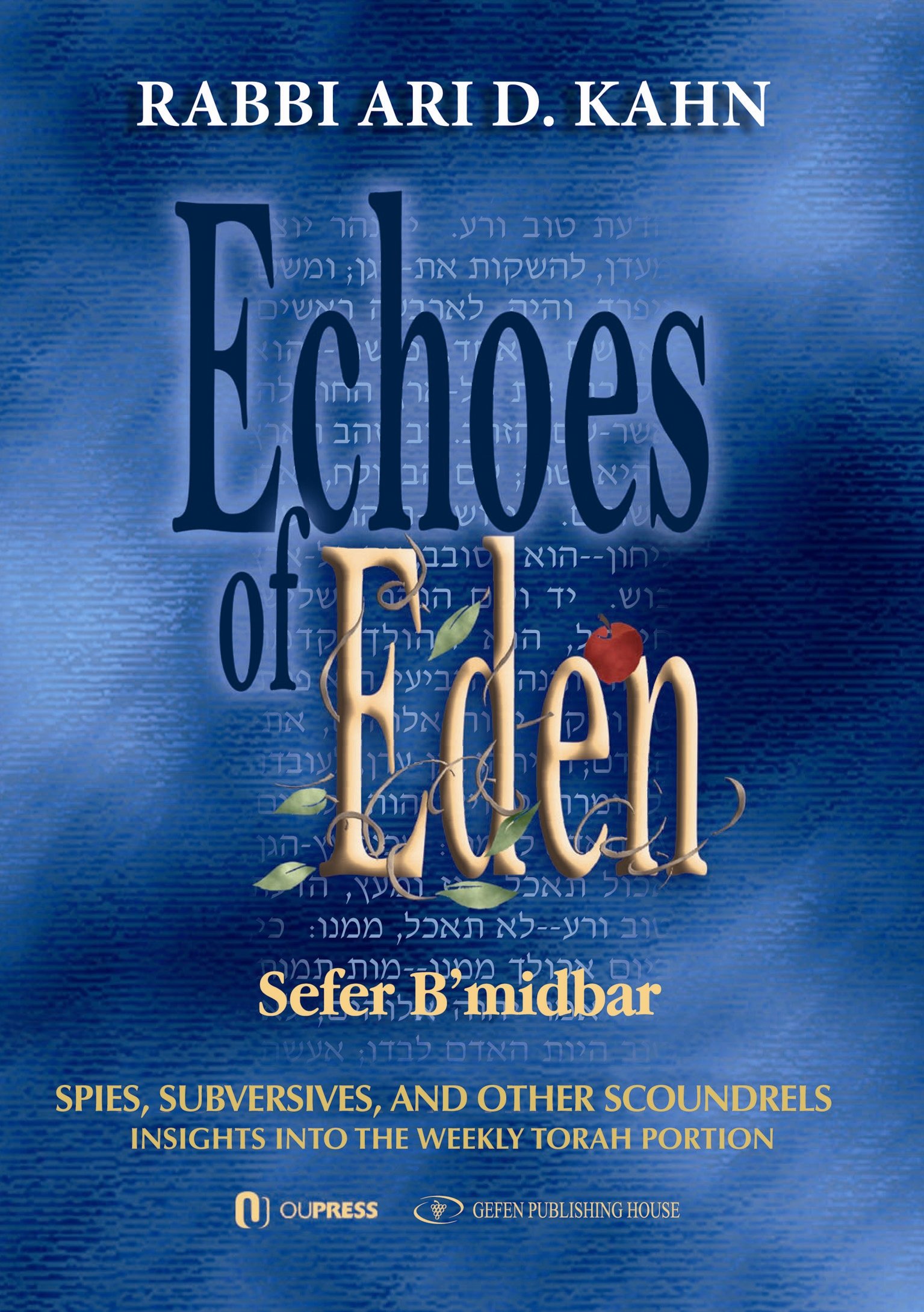 Echoes of Eden: Sefer Bamidbar (English and Hebrew Edition)