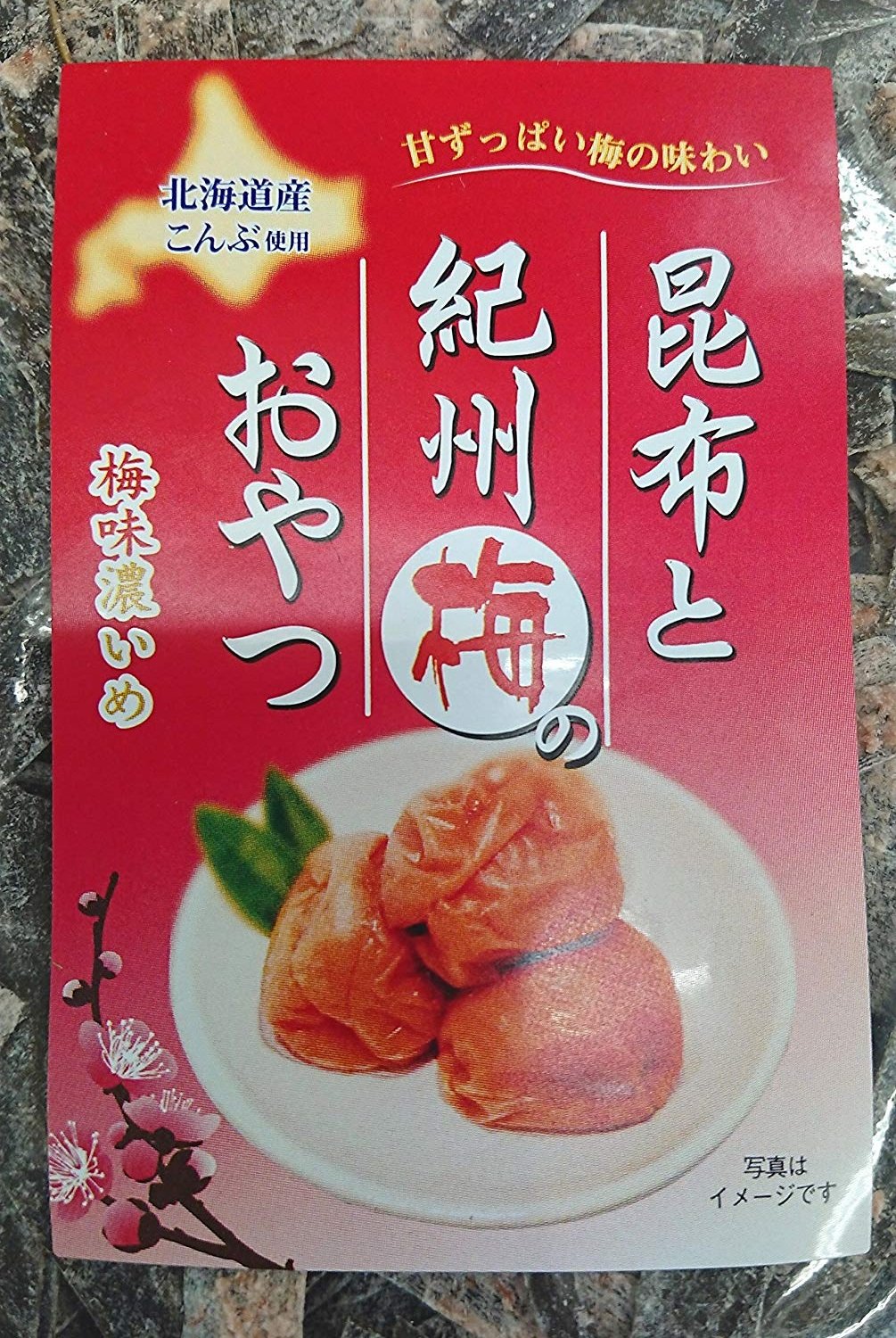 Amazon | 道正昆布梅おやつこんぶ 500g 大容量 チャック袋入り | 道正